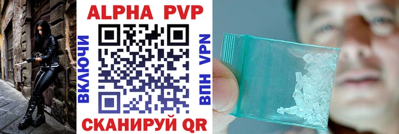 Купить где  Сухой Лог  APVP СК 