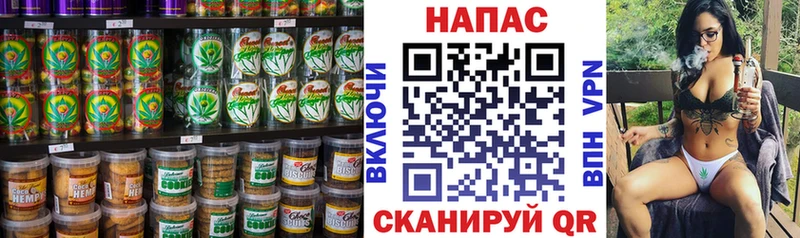 Canna-Cookies марихуана  Купить  Сухой Лог 