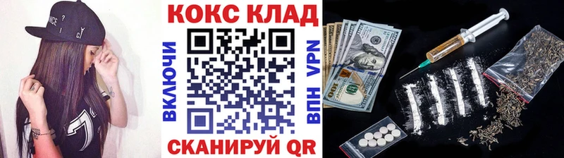 Купить закладки Сухой Лог Cocaine VHQ