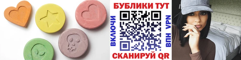 Купить закладки  Сухой Лог  Ecstasy 250 мг 