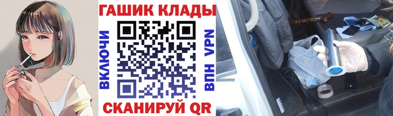 ГАШИШ Изолятор  Купить где  Сухой Лог 