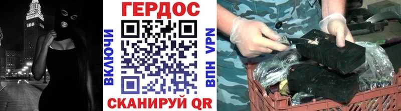 Купить  Сухой Лог  ГЕРОИН герыч 