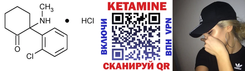 Купить закладки  Сухой Лог  КЕТАМИН ketamine 