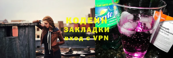 амф Армянск