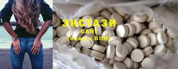 амф Армянск