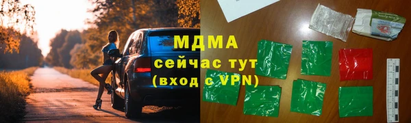 амф Армянск