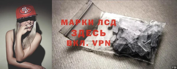 марки lsd Аркадак