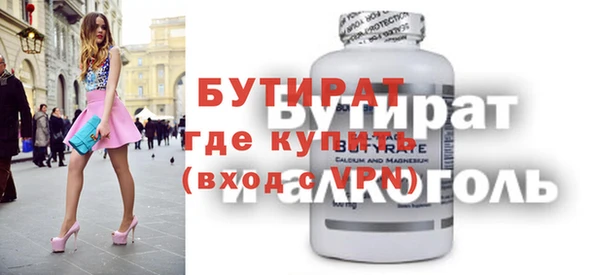 амф Армянск