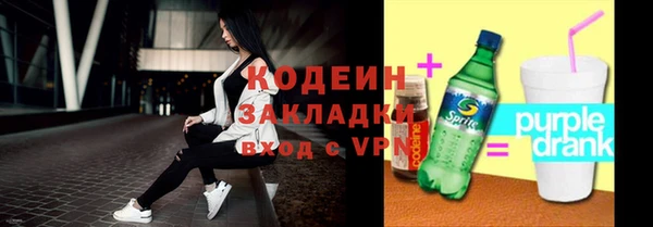марки lsd Аркадак