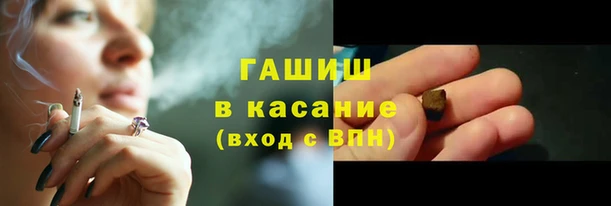 марки lsd Аркадак