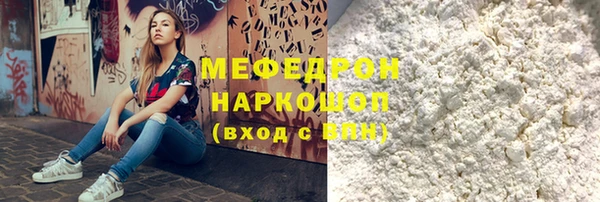 амф Армянск