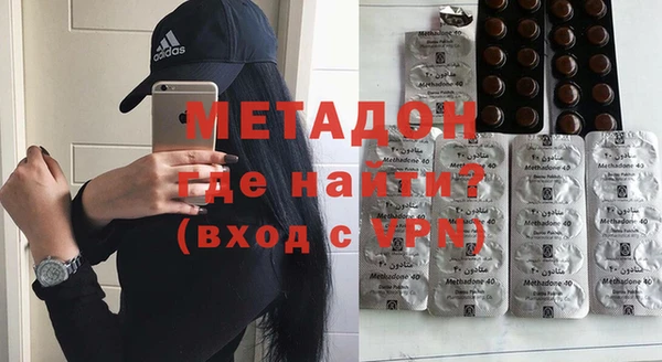 амф Армянск