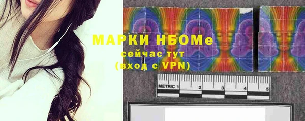 марки lsd Аркадак
