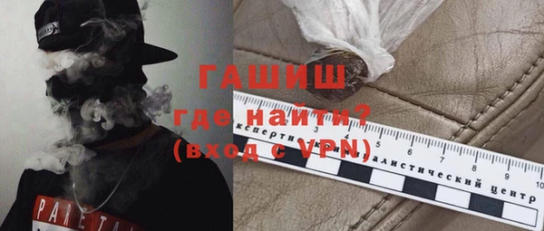 амф Армянск