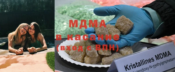 амф Армянск
