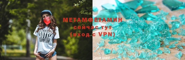 амф Армянск