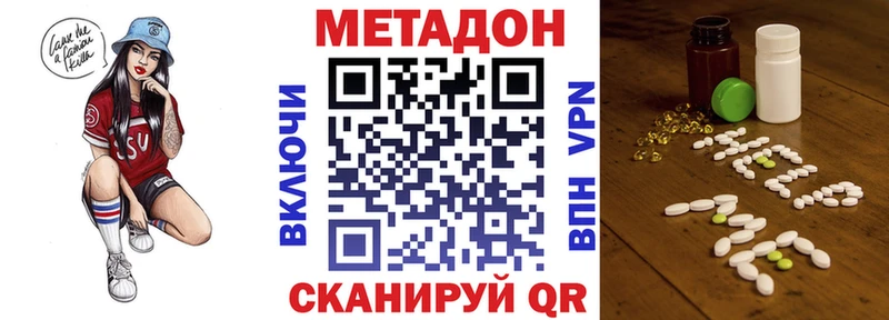 Купить где  Сухой Лог  Метадон кристалл 