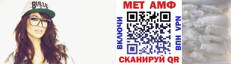 Купить  Сухой Лог  Первитин витя 
